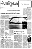 Amigoe (15 Augustus 1978), Uitgeverij Amigoe N.V.