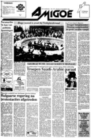 Amigoe di Curacao (30 November 1990), Amigoe di Curacao