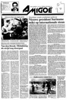 Amigoe di Curacao (7 September 1991), Amigoe di Curacao