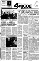 Amigoe di Curacao (9 December 1991), Amigoe di Curacao