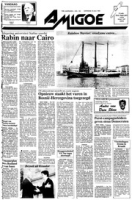Amigoe di Curacao (18 Juli 1992), Amigoe di Curacao