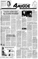 Amigoe di Curacao (13 December 1993), Amigoe di Curacao