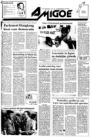 Amigoe di Curacao (30 Juni 1994), Amigoe di Curacao