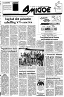 Amigoe di Curacao (10 Oktober 1994), Amigoe di Curacao
