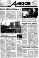 Amigoe di Curacao (5 Juli 1995), Amigoe di Curacao