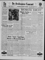 De Arubaanse Courant (28 Juli 1953), Aruba Drukkerij