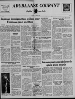 Arubaanse Courant (22 Februari 1955), Aruba Drukkerij