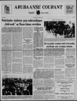 Arubaanse Courant (23 Februari 1955), Aruba Drukkerij