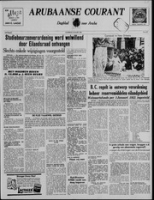 Arubaanse Courant (12 Maart 1955), Aruba Drukkerij