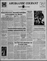 Arubaanse Courant (24 Maart 1955), Aruba Drukkerij