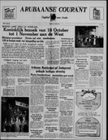 Arubaanse Courant (19 April 1955), Aruba Drukkerij