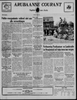 Arubaanse Courant (10 Mei 1955), Aruba Drukkerij