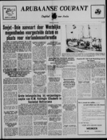 Arubaanse Courant (10 Juni 1955), Aruba Drukkerij