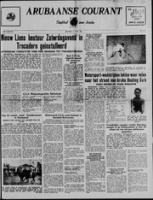 Arubaanse Courant (11 Juli 1955), Aruba Drukkerij