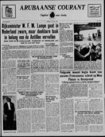 Arubaanse Courant (12 Juli 1955), Aruba Drukkerij