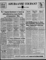 Arubaanse Courant (26 Juli 1955), Aruba Drukkerij