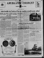 Arubaanse Courant (22 Oktober 1955), Aruba Drukkerij