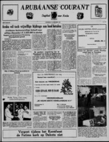 Arubaanse Courant (15 December 1955), Aruba Drukkerij