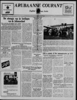Arubaanse Courant (23 Maart 1956), Aruba Drukkerij