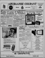 Arubaanse Courant (5 December 1958), Aruba Drukkerij