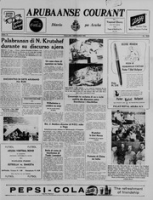 Arubaanse Courant (1959, september), Aruba Drukkerij