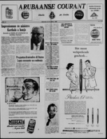 Arubaanse Courant (25 April 1960), Aruba Drukkerij