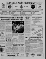 Arubaanse Courant (30 Juli 1960), Aruba Drukkerij