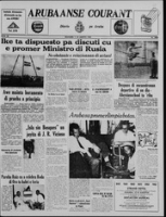 Arubaanse Courant (11 Augustus 1960), Aruba Drukkerij