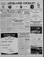 Arubaanse Courant (18 Augustus 1960), Aruba Drukkerij