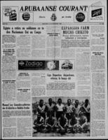 Arubaanse Courant (14 September 1960), Aruba Drukkerij