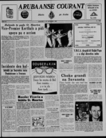 Arubaanse Courant (15 September 1960), Aruba Drukkerij