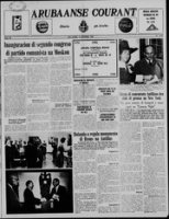 Arubaanse Courant (19 Oktober 1961), Aruba Drukkerij