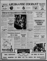 Arubaanse Courant (19 Mei 1962), Aruba Drukkerij