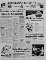 Arubaanse Courant (15 Juni 1962), Aruba Drukkerij