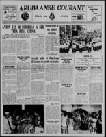 Arubaanse Courant (11 September 1962), Aruba Drukkerij