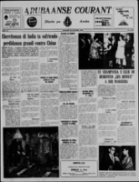 Arubaanse Courant (23 Oktober 1962), Aruba Drukkerij