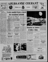 Arubaanse Courant (27 Oktober 1962), Aruba Drukkerij