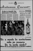 Arubaanse Courant (5 Augustus 1964), Aruba Drukkerij