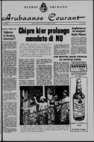 Arubaanse Courant (18 September 1964), Aruba Drukkerij