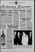 Arubaanse Courant (30 Oktober 1964), Aruba Drukkerij