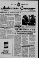 Arubaanse Courant (14 Juni 1965), Aruba Drukkerij