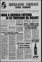 Arubaanse Courant (15 September 1965), Aruba Drukkerij