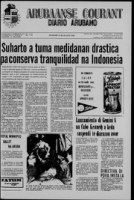 Arubaanse Courant (15 Maart 1966), Aruba Drukkerij