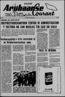 Arubaanse Courant (6 Oktober 1966), Aruba Drukkerij