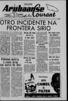 Arubaanse Courant (25 Oktober 1966), Aruba Drukkerij