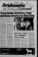 Arubaanse Courant (23 Mei 1967), Aruba Drukkerij