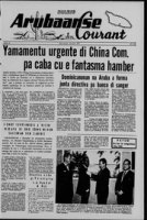 Arubaanse Courant (2 Juni 1967), Aruba Drukkerij