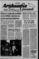 Arubaanse Courant (16 Juni 1967), Aruba Drukkerij