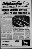 Arubaanse Courant (27 Juni 1967), Aruba Drukkerij