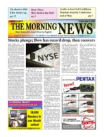 The Morning News (May 7, 2010), The Morning News